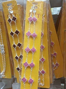 2026新款四叶草手链女款爆款轻奢小众精致高级感手串送女友礼物