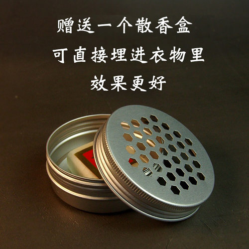 香块膏衣橱衣柜香块膏汽车香水香囊除臭天然持久防蛀进口正品瓦纳 - 图2