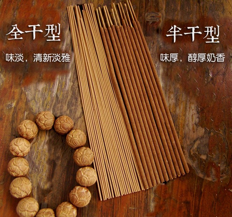 Vanare瓦纳 印度老山檀香线香沉香竹签香熏佛香天然室内香薰香料,淘宝优惠券,粉丝福利购,淘宝优惠卷