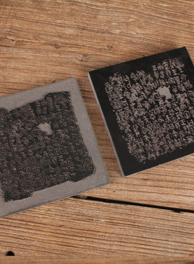 西周何尊铭文非遗拓印拓版