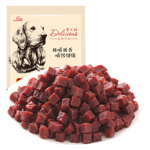 路斯手工坊训犬牛肉粒200g