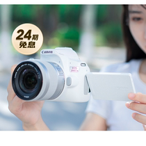 (24 ans sans intérêt) Canon 200d voyage haute définition numérique de deuxième génération 200D2ii caméra à guichet unique au niveau dentrée