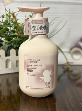 水尚茗蔻香氛莹润嫩肤美肌手甲霜300g大容量保湿滋润防干裂正品