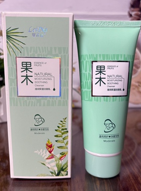 蕾黛丝保湿护理套装果木