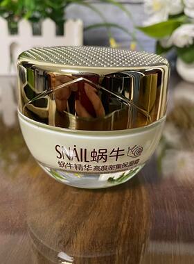 蕾丝美人高度密集55g嫩肤保湿霜