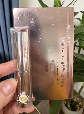 雅邦维生素水嫩润唇膏柔滑补水滋润淡化唇纹养护双唇防干裂1.8g