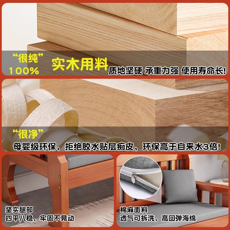 实木沙发新中式组合木质沙发出租房靠背长椅经济型客厅小户型沙发