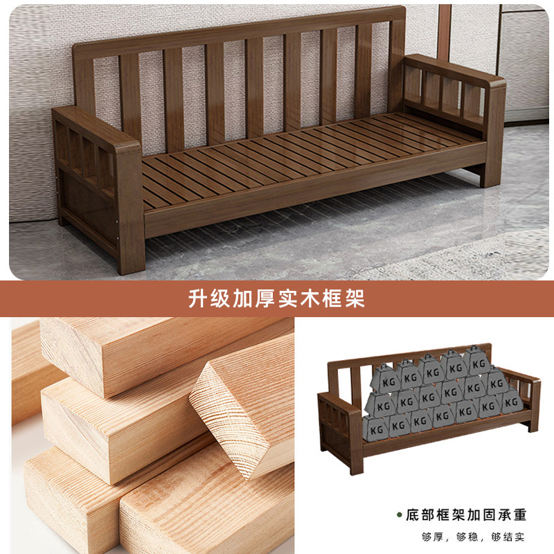 实木沙发客厅新中式家具小户型农村简易家用原木沙发组合新款2026