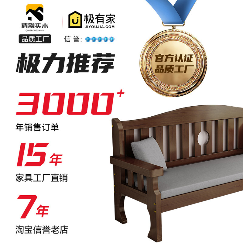 实木沙发组合小户型客厅新中式简约三人位出租房木质沙发靠背长椅