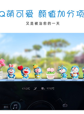 车载中控台叮当猫桌面显示屏摆件
