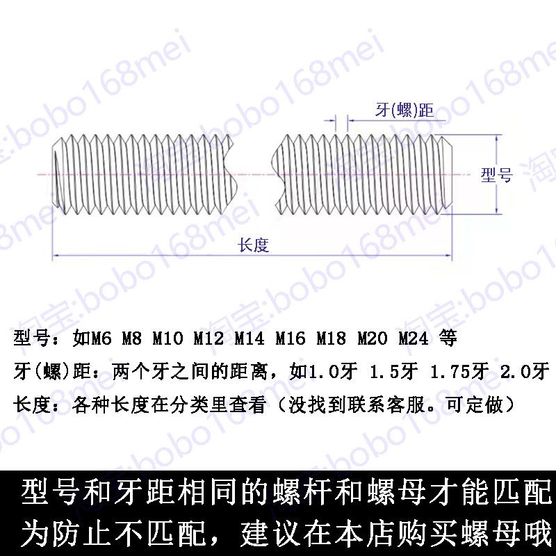 碳钢公制m14丝杆空心螺丝杆全牙螺杆镀锌穿线螺丝管中空牙条牙管