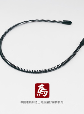 老马发箍金属背头大波浪网红洗脸