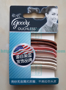 彩色发圈歌妮中粗橡皮筋头绳