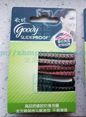 歌妮美国运动防滑头绳弹力橡皮筋