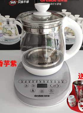 格来德多功能养生壶高硼硅玻璃
