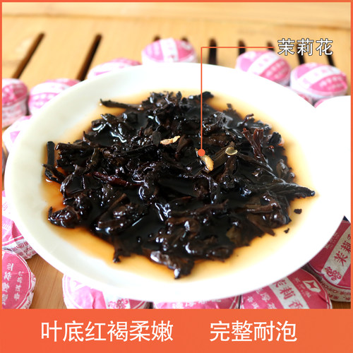 8折特价云南德厚累纳榅花草普洱迷你小沱茉莉香熟茶1斤包邮配布袋 - 图3