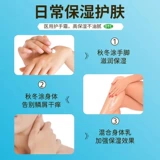 润葆 Витаминизированный крем для рук для ступней, 40г, против трещин, с мочевиной в составе