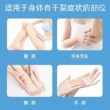 润葆 Витаминизированный крем для рук для ступней, 40г, против трещин, с мочевиной в составе