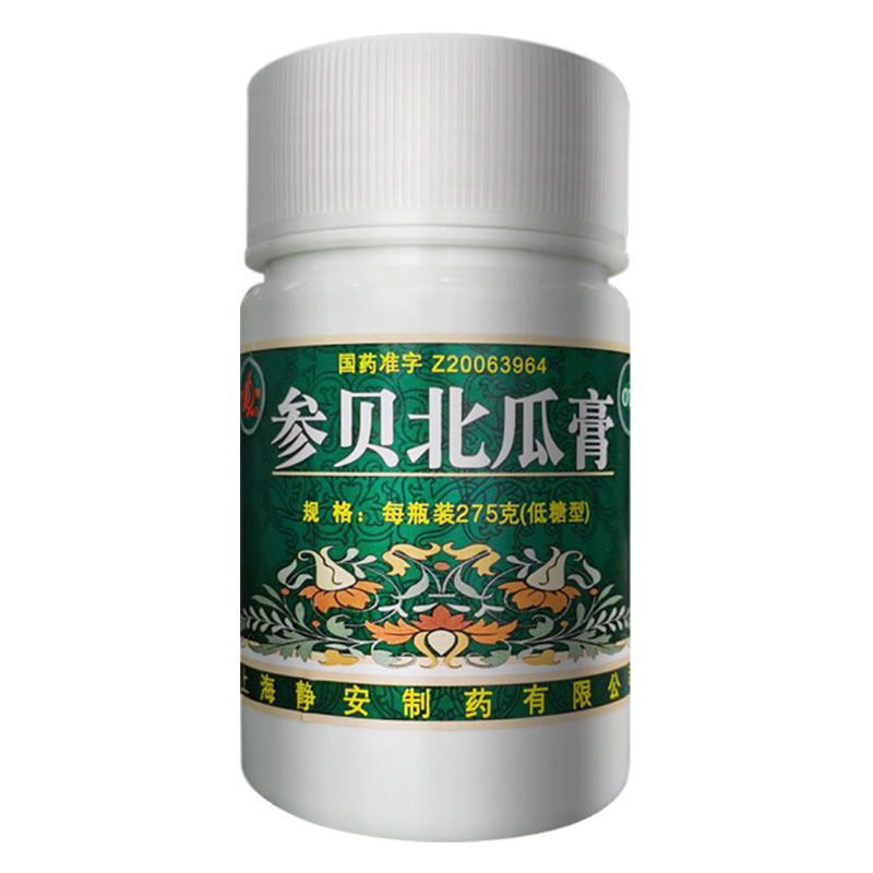 鹊牌参贝北瓜膏止咳化痰平喘气急yp 国药大药房感冒咳嗽