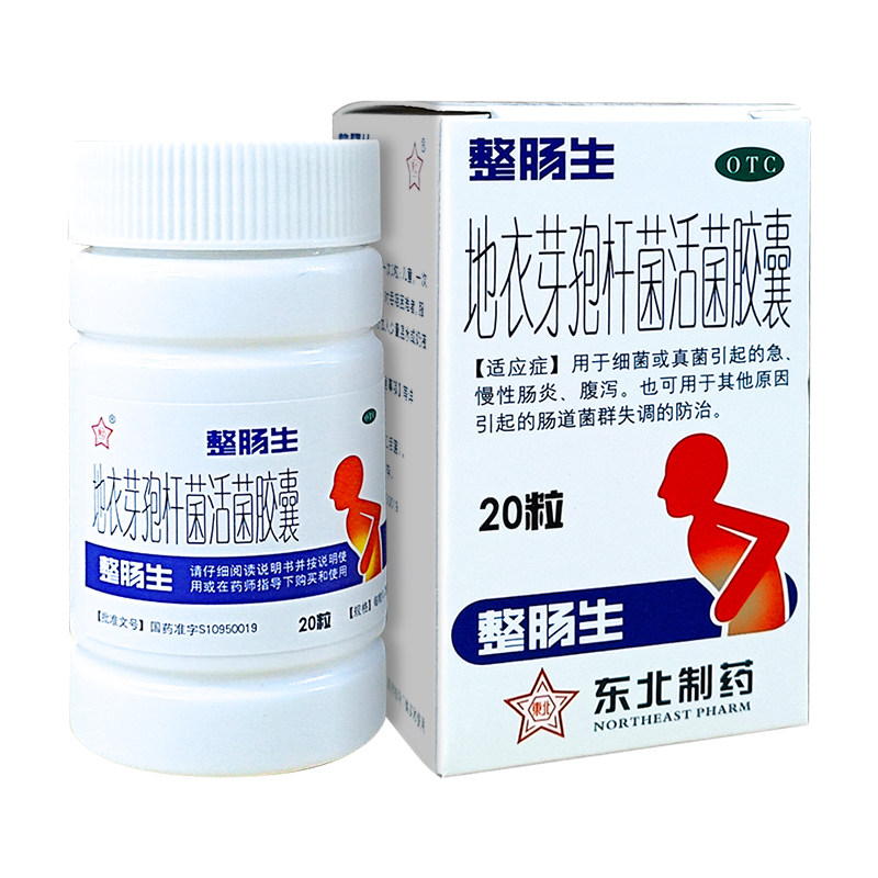 整肠生地衣芽孢杆菌活菌20粒胶囊 国药大药房肠胃用药