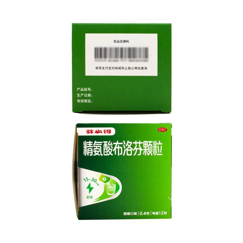 芬必得 精氨酸布洛芬颗粒12包发热牙痛头痛痛经止痛药止疼退热 - 图3