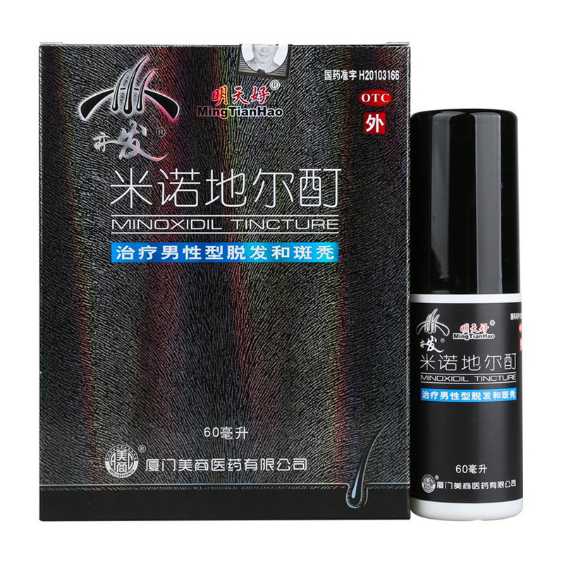 60ml发迹米诺地尔酊生发水增发液药 国药大药房白发脱发
