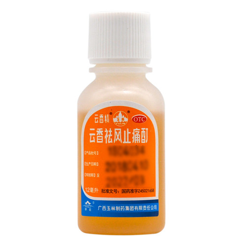 云香精 云香祛风止痛酊12ml 风湿骨痛止痛感冒头痛冻疮肚痛玉林 - 图3