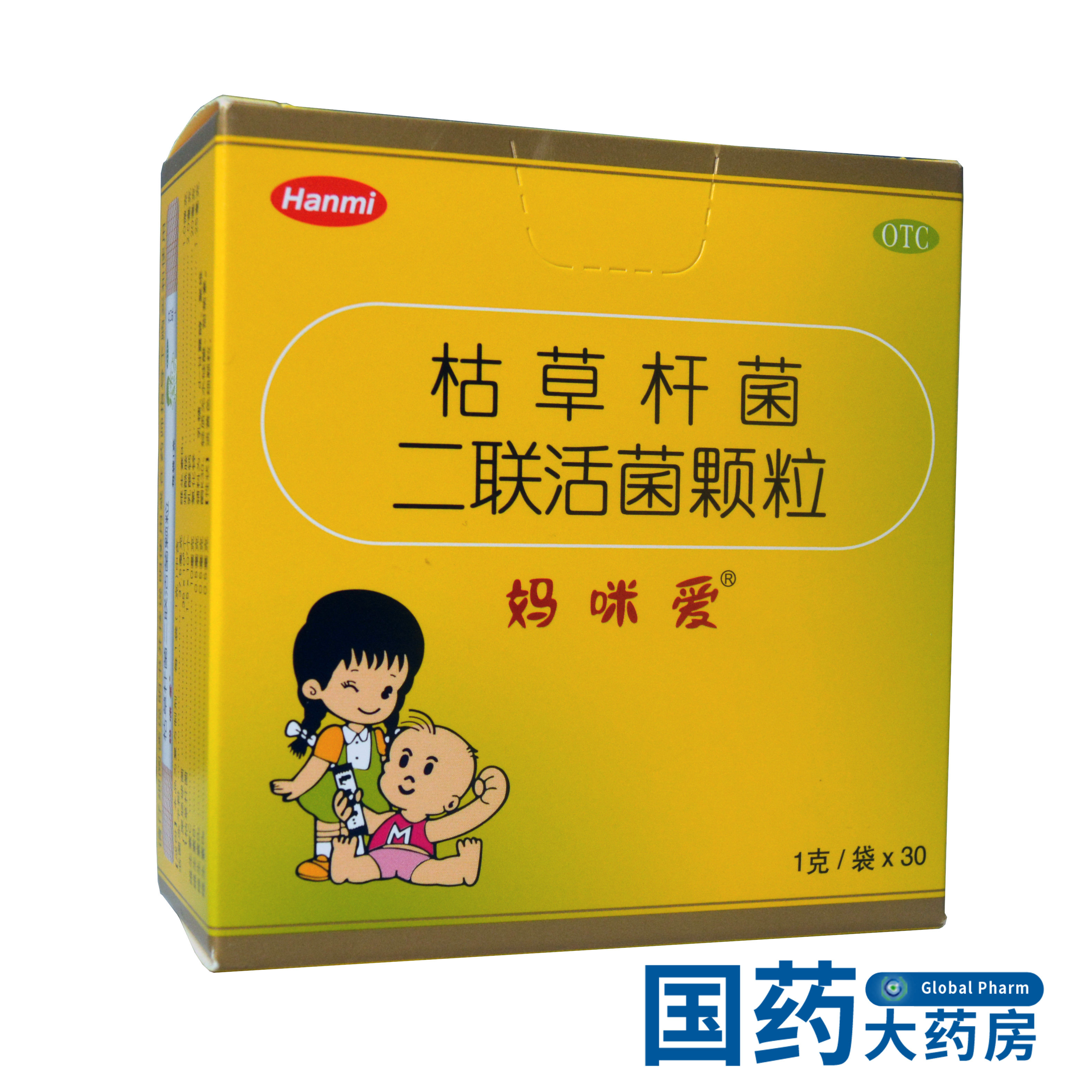 妈咪爱颗粒30袋婴幼儿小儿童益生菌 国药大药房小儿肠胃