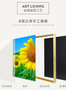 铝合金画框定制十字绣裱框钻石框