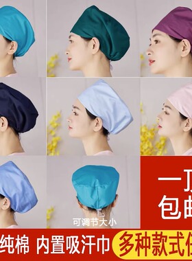 印花护士帽女纯棉手术室帽子月子化疗包头帽牙科口腔护士工作帽男