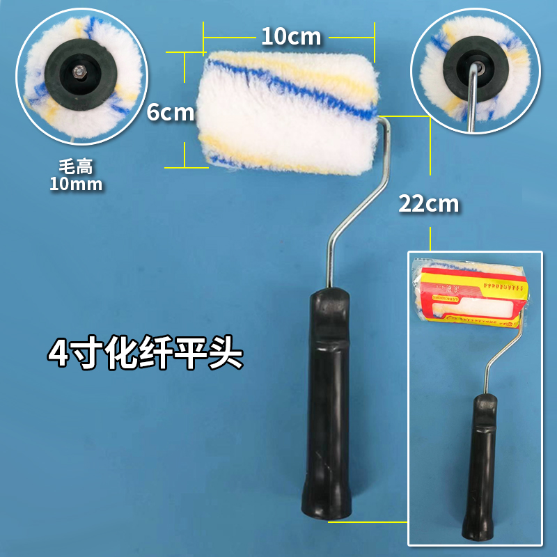 小滚筒2寸3寸4寸6寸长中毛短毛棉线羊毛油漆涂料防水背胶母指刷头 - 图0