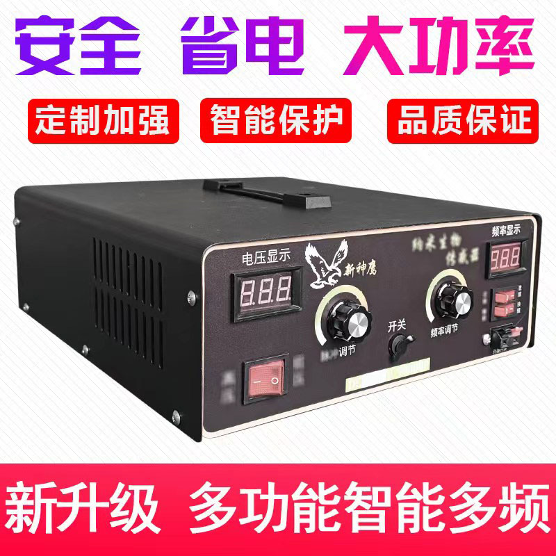 神鹰大功率逆变机头多功能12V24v电瓶高低频智能转换电源升压器 - 图0