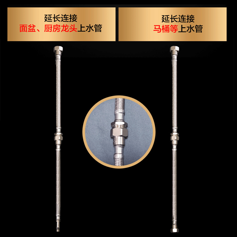 潜水艇进水管延长软管304不锈钢编制对接管马桶龙头连接加长软管-图0