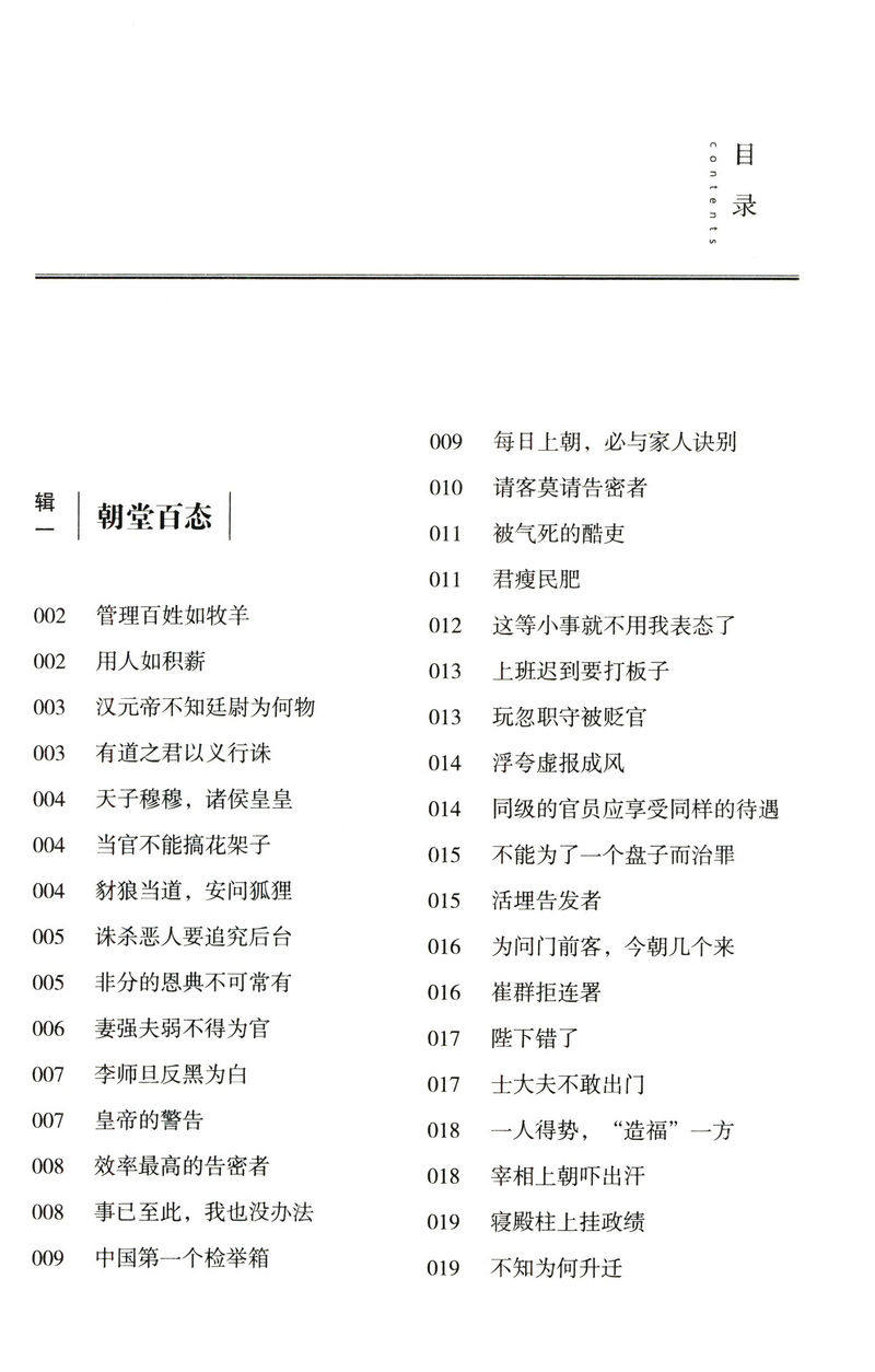 原资料详细蕴含什么 (原资料详细蕴含的内容)