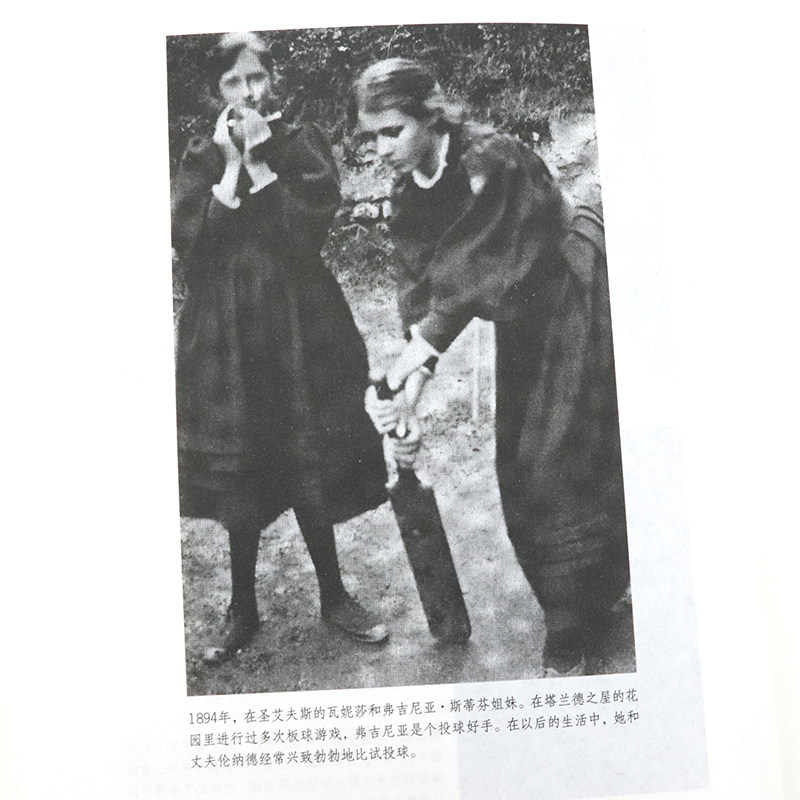 【选4本39元】弗吉尼亚伍尔夫传人物传记伍尔芙经典文集作品存在的瞬间到灯塔去达洛卫夫人等诞生背后秘辛的深度揭示读书随笔书籍_虎窝淘