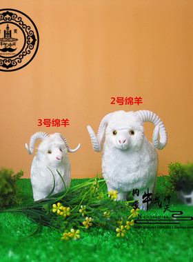 仿真动物模型创意摆件旅游纪念品