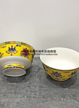 蒙古碗 蒙餐餐具奶茶碗八宝高脚碗蒙古包饭店餐具用品量大优惠
