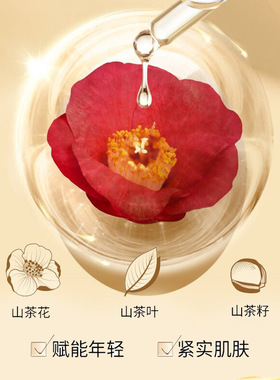 初榨山茶油宝宝婴儿专用护肤山茶籽油抚触油润肤油基础油全身按摩