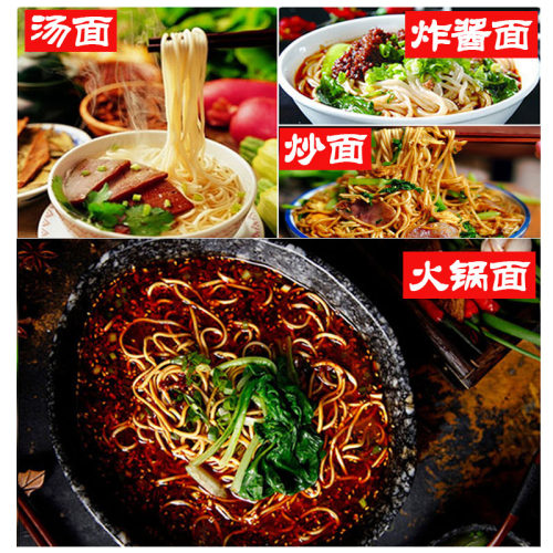 餐饮生鲜面条一箱20袋装半干半湿面整箱原味拉面劲道细圆面条商用 - 图1