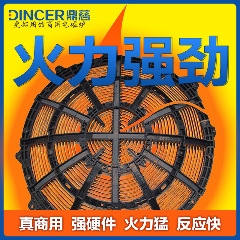 鼎慈商用电磁大锅灶立式柜式15KW20KW25KW30KW单头双头1米大锅 - 图1