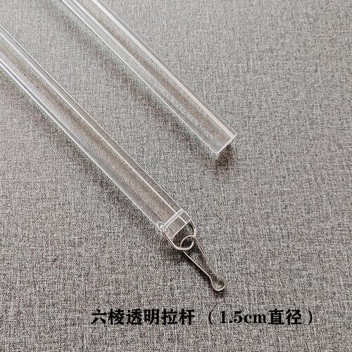 酒店工程白色铝合金窗帘拉杆拉棒手动窗帘拉合神器轨道拉杆 - 图1