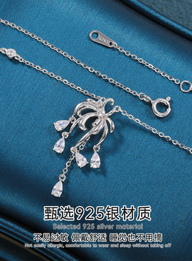 S925纯银烟花流苏项链轻奢浪