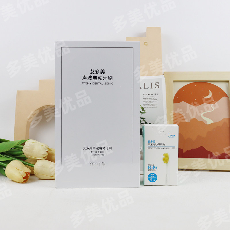 艾多美atomy官网正品声波电动牙刷充电替换牙刷头非官方旗舰店,淘宝优惠券,粉丝福利购,淘宝优惠卷