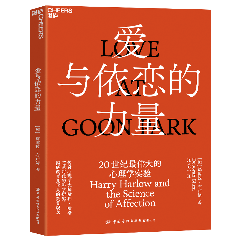 【湛庐旗舰店】湛庐教养系-父母该具备的教养心法5册 情绪稳定的父母养出幸福的孩子+园丁与木匠+由内而外的教养