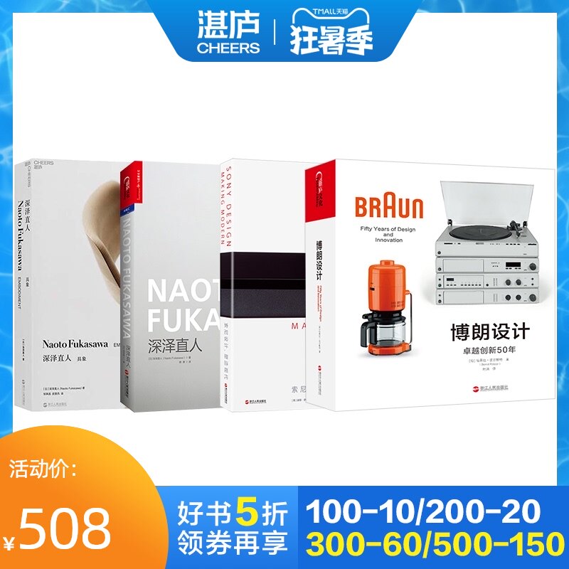 塑造 新人首单立减十元 21年7月 淘宝海外