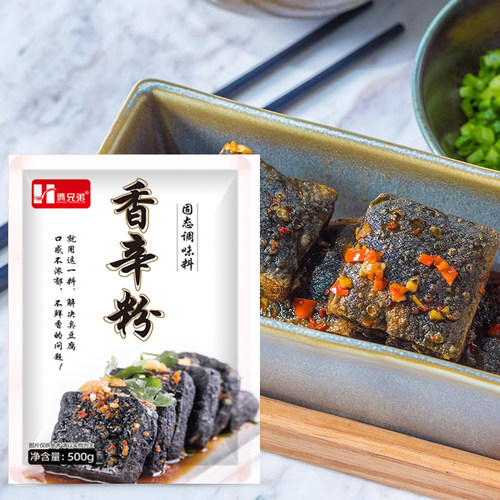 长沙臭豆腐香辛粉500克湖南特产臭豆腐调料辛粉臭豆腐增香粉 - 图2