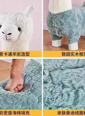 羊驼玩偶坐凳儿童沙发羊驼坐椅客厅动物卡通摆件搬家礼物乔迁新居