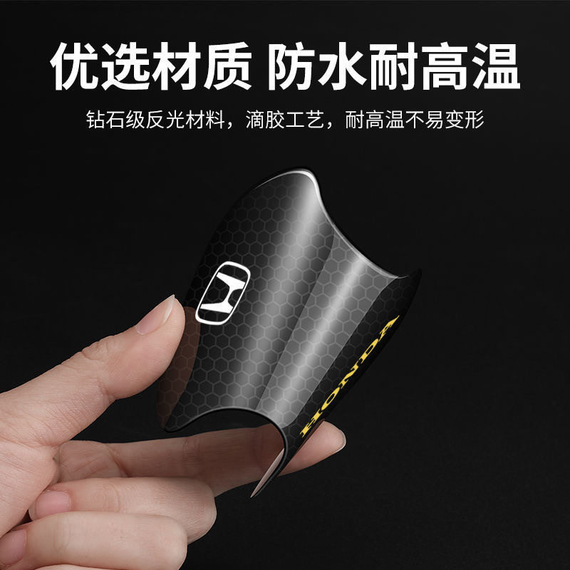 汽车门碗保护贴车门把手防护贴新款黑色车门防撞条防刮花反光饰品,淘宝优惠券,粉丝福利购,淘宝优惠卷