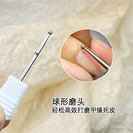 美甲前置处理磨头开口袋去甘皮甲沟立面死皮球形梭形金刚砂打磨头