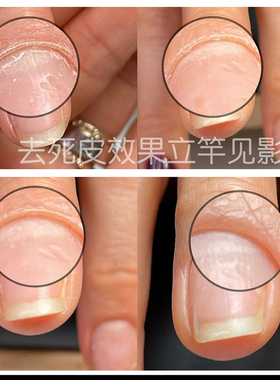 进口钨钢打磨头前置处理美甲工具